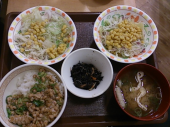土曜日 画像1