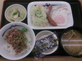 月曜日 画像1