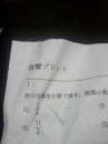 雑感（テスト編）