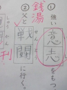 雑感（テスト編）