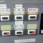 『行列の～』 画像2