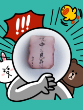 ☆アジャパーな夜・・（笑） 画像1