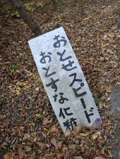 雑感（なるほど編） 画像2