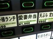 雑感（なるほど編） 画像3