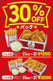 涙のリクエスト 画像3