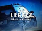 『Ｌｅｇａｃｙ？』 画像2