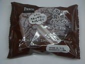 スーパー高カロリー♪ 画像1
