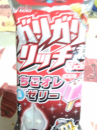 ☆アイスばっか食べてる？☆