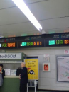 あきばへ出張
