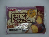 食べ切れなかった^_^;) 画像1