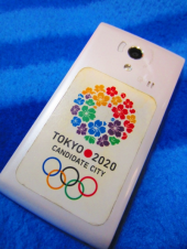 2020 東京オリンピック 画像1