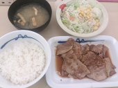 水曜日 画像1