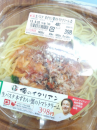 ☆初めての『俺のイタリアン』☆