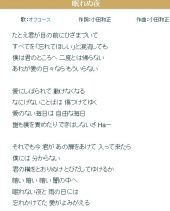 ウォーキングから帰還し、カラダカラにフェードイン！したら、また新しい方々からのメッセージが・・・(*^_^*) 画像1