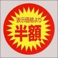 『誘惑の～』 画像2