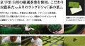 フォトメモ⋆兄、大阪へ。（後日記）