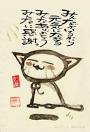 『感謝のメール～』 画像3