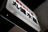 週末に向けて 画像2