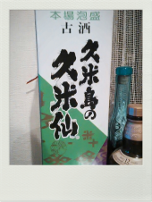 ☆びっくり！感謝！して牛丼っ(｡･ω･｡) 画像2