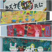 小学校体育会 画像1