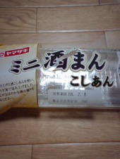 体重増 画像2