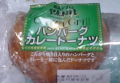 踏んじゃいないよｗ