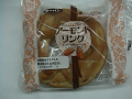 アーモンドリング(新登場）