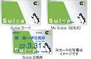 『訳あり・お得！』 画像3