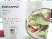 ☆新しいミキサー☆ 画像3