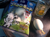 上牛肉だとグレード 画像3