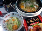中華三昧をベースに 画像2