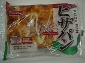 ピザパン! 画像1