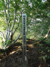 GMTのマイナーな山 画像1