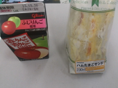 火曜日 画像1