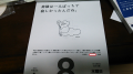 日めくり女房