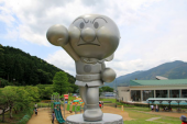 お休み 画像1