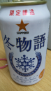 暑すぎるので