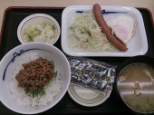 木曜日 画像1