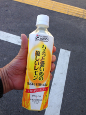 3,298Kcal・・・ 画像2
