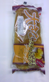 またまたいも♪ 画像1