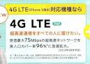 『二枚舌営業！』 画像3