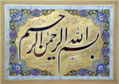 1025　Iranian calligraphy 画像2