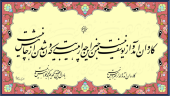 1025　Iranian calligraphy 画像3
