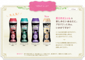 スメハラ・・・・・・ 画像1