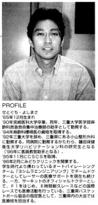 朝からＭＲＩ 画像3