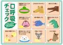 『万病の元？』 画像1