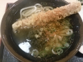 水曜日
