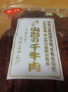 雑感（いさぎよい編）