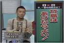 『非常識バカ野郎！』 画像3