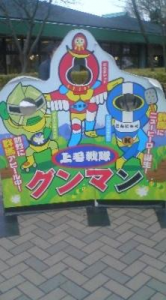 久しぶりのスノーボードIN神立 画像1